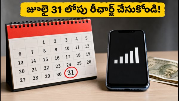 Best Airtel Recharge Plans Under 299 and 399: Top Data Offers and Benefits for July 2026