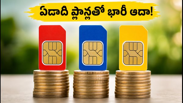 Best Annual Prepaid Plans 2026: Save Big on Jio, Airtel, and Vi Recharge with Unlimited 5G Benefits Best Annual Prepaid Plans 2026: Save Big on Jio, Airtel, and Vi Recharge with Unlimited 5G Benefits