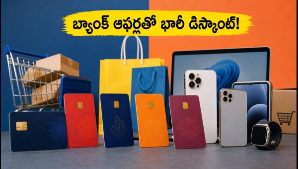 Best Bank Offers on Smartphones: Amazon & Flipkart Deals for July 2026 Best Bank Offers on Smartphones: Amazon & Flipkart Deals for July 2026