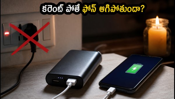 Best BIS Certified Power Banks Under 2000 Rupees for Monsoon 2026: Top Picks and Buying Guide Best BIS Certified Power Banks Under 2000 Rupees for Monsoon 2026: Top Picks and Buying Guide