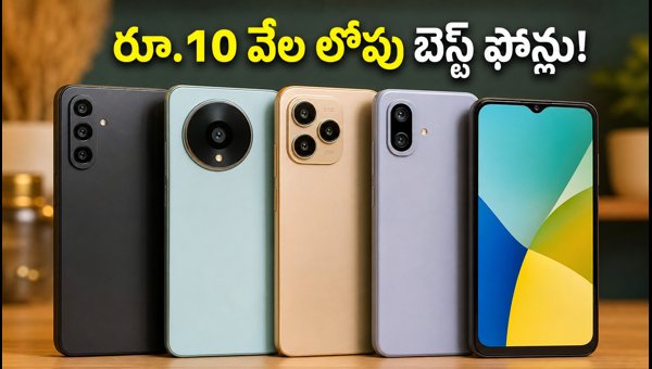Best Budget Smartphones Under 10000 in 2026: Clean Android, VoWiFi Support, and Top Performance