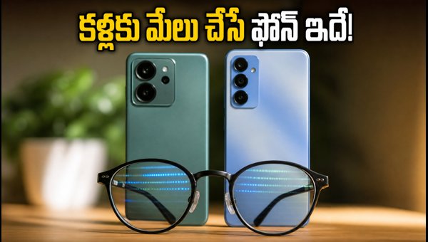 Best Budget Smartphones Under 20000: Live Test Results for Eye-Friendly Displays 2026 Best Budget Smartphones Under 20000: Live Test Results for Eye-Friendly Displays 2026