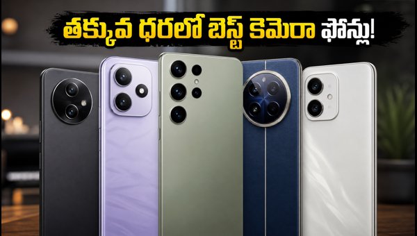 Best Camera Phones Under 30000 in 2026: Top OIS and 4K Models Trending on Amazon and Flipkart Best Camera Phones Under 30000 in 2026: Top OIS and 4K Models Trending on Amazon and Flipkart