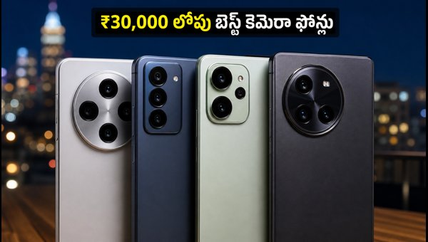 Best Camera Phones Under 30000 with OIS: Top Picks for Night Photography and 4K Video in 2026