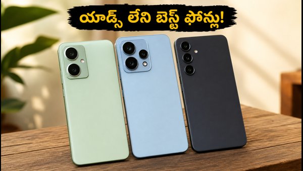 Best Clean Android Phones Under ₹18,000: Top 5G Deals Ending Today (2026) Best Clean Android Phones Under ₹18,000: Top 5G Deals Ending Today (2026)