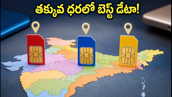 Best Data Booster Packs 2026: Save Money on Jio, Airtel, and Vi Recharge Plans Best Data Booster Packs 2026: Save Money on Jio, Airtel, and Vi Recharge Plans