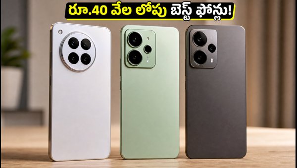 Best Gaming Phones Under 40000: Snapdragon 8s Gen 3 & 7+ Gen 3 Performance Review (2026)