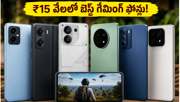 Best Gaming Smartphones Under ₹15,000 for BGMI in 2026: Top Picks for Smooth 60FPS Performance Best Gaming Smartphones Under ₹15,000 for BGMI in 2026: Top Picks for Smooth 60FPS Performance