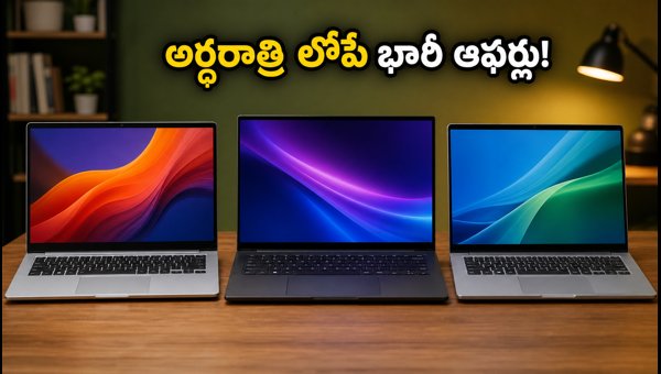 Best Laptop Deals 2026: Grab Core Ultra and Ryzen 7 Laptops at Lowest Prices Before Midnight Best Laptop Deals 2026: Grab Core Ultra and Ryzen 7 Laptops at Lowest Prices Before Midnight