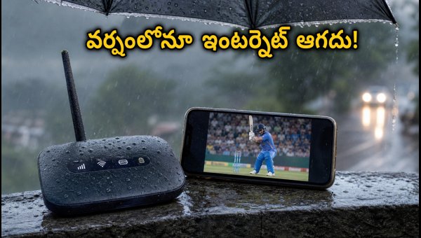 Best Mobile Data Booster Plans for Rainy Season 2026: Jio, Airtel, Vi Guide Best Mobile Data Booster Plans for Rainy Season 2026: Jio, Airtel, Vi Guide