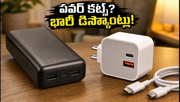 Best Power Bank and GaN Charger Deals 2026: Monsoon Sale Offers & Discounts Best Power Bank and GaN Charger Deals 2026: Monsoon Sale Offers & Discounts