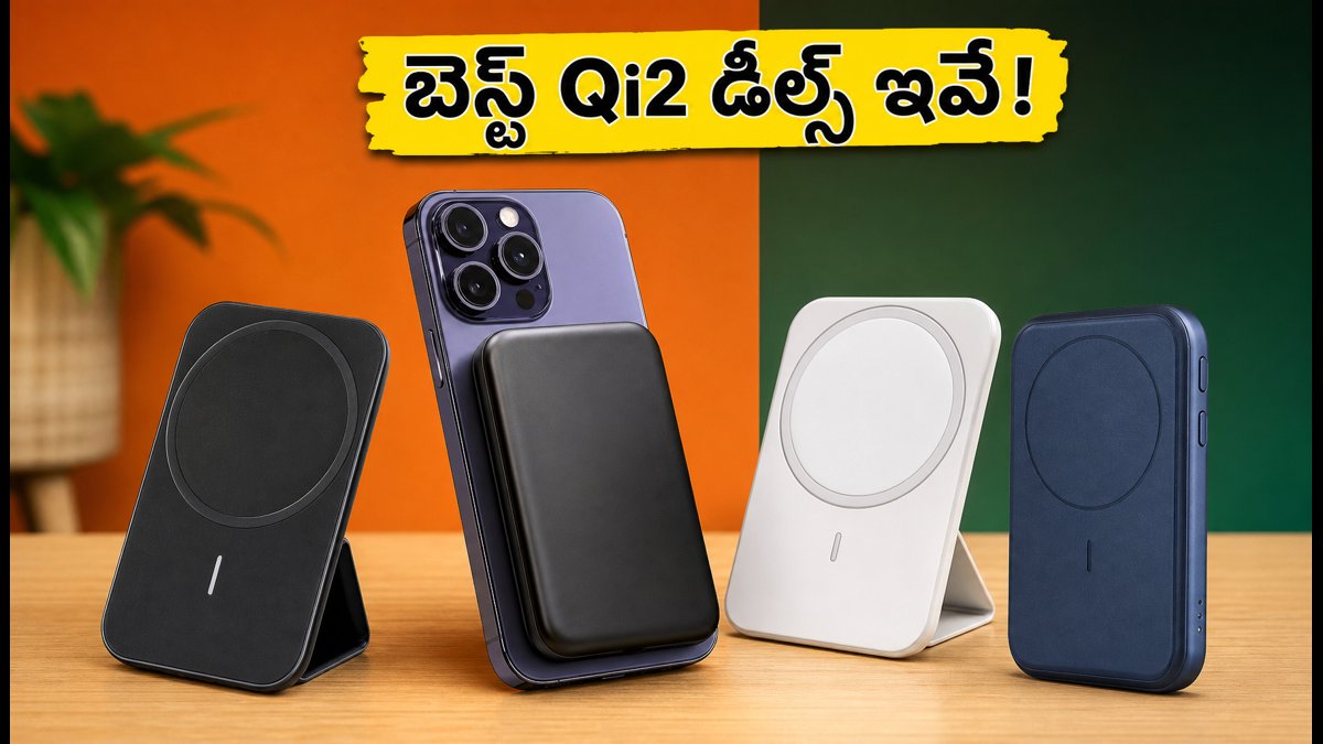 మోటోరోలా ఎడ్జ్ 70 మాక్స్ కోసం బెస్ట్ Qi2 డీల్స్