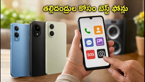 Best Smartphones Under 12000 for Parents in 2026: Top Picks for Senior Citizens