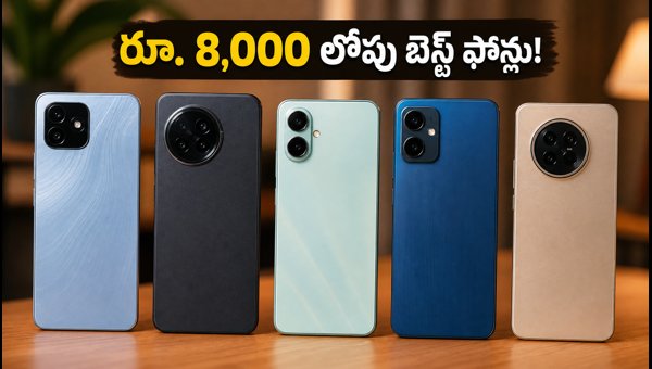 Best Smartphones Under 8000 in India 2026: Top Budget Picks with 128GB Storage & Clean UI Best Smartphones Under 8000 in India 2026: Top Budget Picks with 128GB Storage & Clean UI