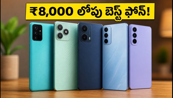 Best Smartphones Under 8000 Rupees in India 2026: Top Budget Picks with 90Hz Display
