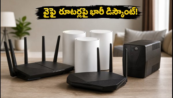 Best Wi-Fi 6 Router and Mesh Kit Deals: Amazon Flipkart Sale Ending Soon 2026 - Grab Yours Now Best Wi-Fi 6 Router and Mesh Kit Deals: Amazon Flipkart Sale Ending Soon 2026 - Grab Yours Now
