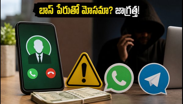 Boss Scams Warning: How to Protect Yourself from WhatsApp and Telegram Fraud in 2026 Boss Scams Warning: How to Protect Yourself from WhatsApp and Telegram Fraud in 2026