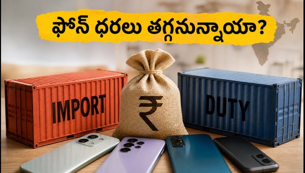 Budget Smartphones Under ₹15,000: Price Cuts and Better Features Expected in August 2026 Budget Smartphones Under ₹15,000: Price Cuts and Better Features Expected in August 2026