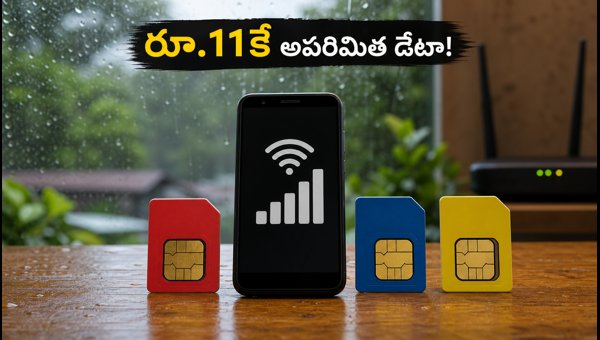 Data Booster Plans: Best Cheap Internet Options from Jio, Airtel, Vi During Rains 2026 Data Booster Plans: Best Cheap Internet Options from Jio, Airtel, Vi During Rains 2026