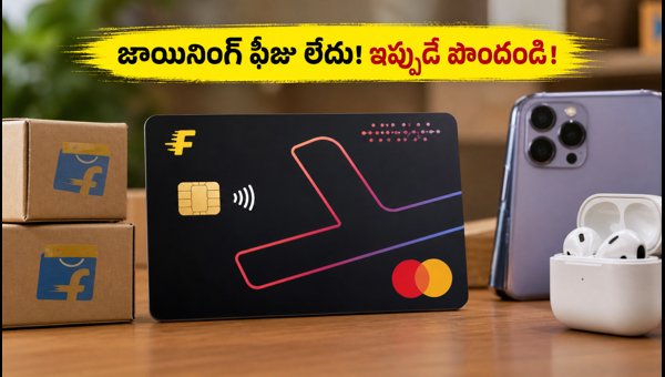 Flipkart Axis Bank Credit Card First Year Free Offer: Get Yours Before July 31, 2026 Flipkart Axis Bank Credit Card First Year Free Offer: Get Yours Before July 31, 2026
