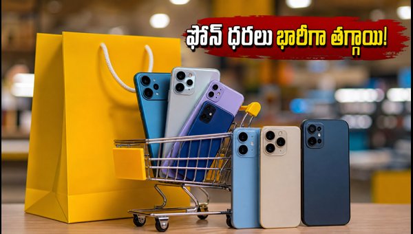 Flipkart Big Saving Days 2026: Best Smartphone Deals, Bank Offers, and Smart Buying Tips to Save Big Flipkart Big Saving Days 2026: Best Smartphone Deals, Bank Offers, and Smart Buying Tips to Save Big