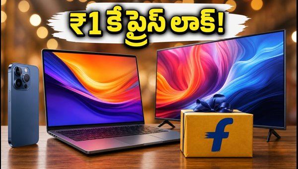 Flipkart GOAT Sale 2026: Best Offers on Smartphones, Laptops & Bank Discounts Explained Flipkart GOAT Sale 2026: Best Offers on Smartphones, Laptops & Bank Discounts Explained