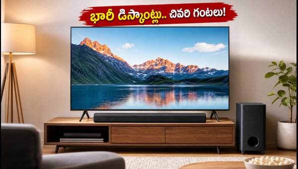 Flipkart GOAT Sale Ending Soon: Best Smart TV and Soundbar Combo Deals 2026 Flipkart GOAT Sale Ending Soon: Best Smart TV and Soundbar Combo Deals 2026