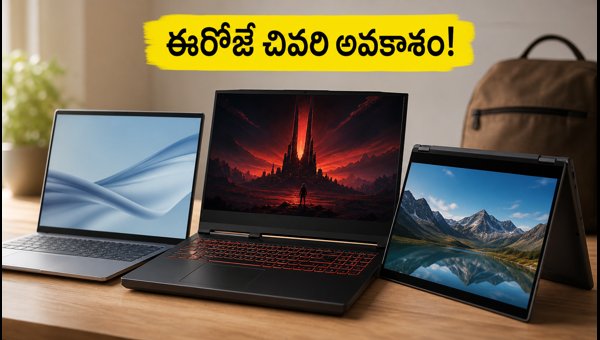 Flipkart GOAT Sale Ending Today: Massive Discounts on Gaming Laptops and Ultrabooks (July 2026) Flipkart GOAT Sale Ending Today: Massive Discounts on Gaming Laptops and Ultrabooks (July 2026)