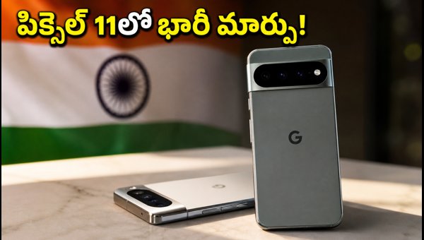 Google Pixel 11: 256GB Base Storage Upgrade and Expected Price Hike (2026)