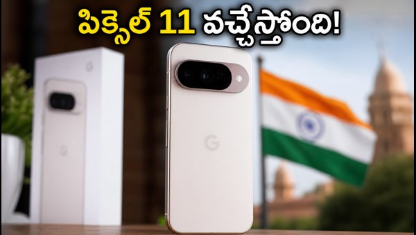 Google Pixel 11 Launch Date, Specs, and 256GB Base Storage Details for India Market 2026