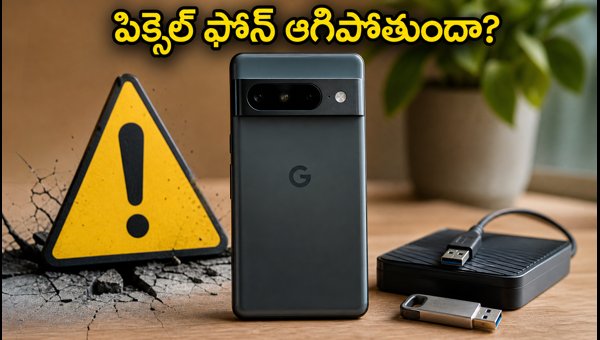 Google Pixel Bootloop Fix: How to Safely Install the July 2026 Update Without Losing Data Google Pixel Bootloop Fix: How to Safely Install the July 2026 Update Without Losing Data