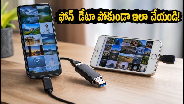 How to Backup Smartphone Data During Heavy Rains 2026: Essential Tips for Android and iPhone How to Backup Smartphone Data During Heavy Rains 2026: Essential Tips for Android and iPhone