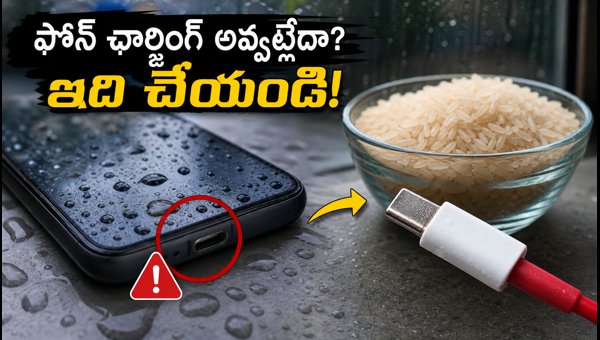How to Fix 'Moisture Detected' Error on Phone: Essential Monsoon Tips 2026 How to Fix 'Moisture Detected' Error on Phone: Essential Monsoon Tips 2026