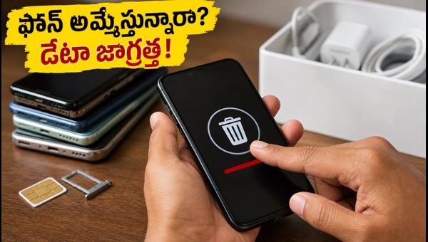 How to Safely Sell or Exchange Your Old Smartphone: Essential Data Security Tips How to Safely Sell or Exchange Your Old Smartphone: Essential Data Security Tips