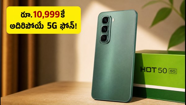 Infinix Hot 50 5G Price Drop: Get This Stylish 5G Smartphone for Just ₹10,999 on Flipkart in 2026