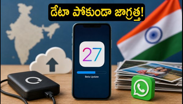 iOS 27 Public Beta: Critical Backup Steps to Prevent Data Loss Before You Install in 2026 iOS 27 Public Beta: Critical Backup Steps to Prevent Data Loss Before You Install in 2026