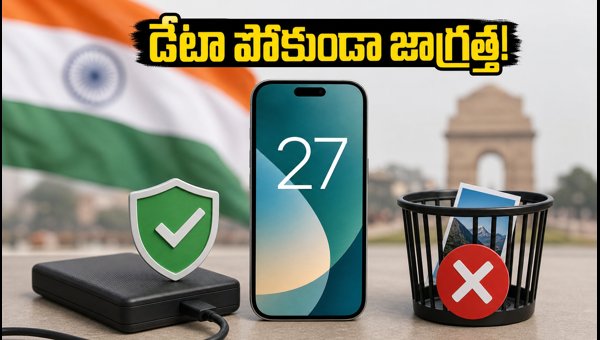 iOS 27 Public Beta: Essential Data Backup Tips to Prevent Data Loss on Your iPhone in 2026 iOS 27 Public Beta: Essential Data Backup Tips to Prevent Data Loss on Your iPhone in 2026