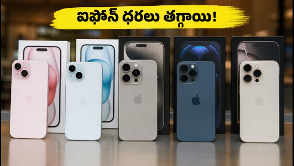 iPhone 15 and 14 Price Drop: Best Deals on Amazon and Flipkart in 2026 - Compare and Save Big iPhone 15 and 14 Price Drop: Best Deals on Amazon and Flipkart in 2026 - Compare and Save Big