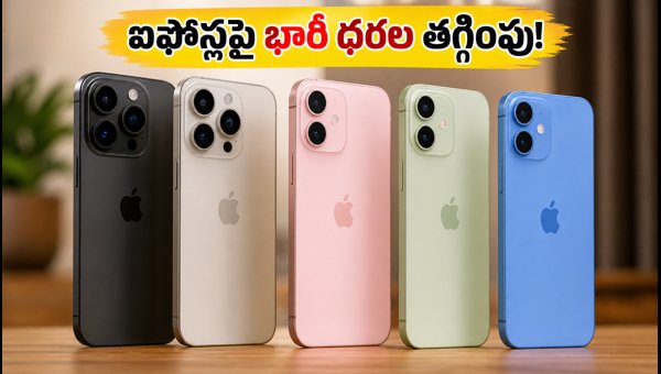 iPhone 15 and iPhone 13 Deals: Best Amazon and Flipkart Offers in India 2026