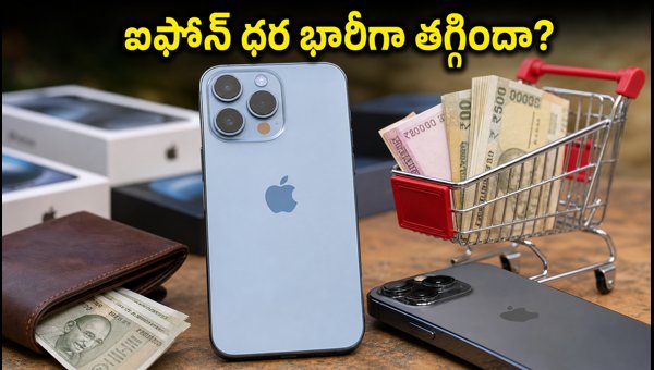 iPhone 15 Price Drop: Best Amazon and Flipkart Deals with Bank Offers in India 2026 iPhone 15 Price Drop: Best Amazon and Flipkart Deals with Bank Offers in India 2026