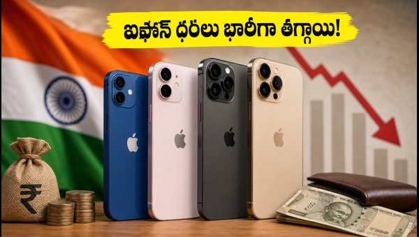 iPhone Price Drop 2026: Best Deals, Bank Offers, and Stock Availability in India iPhone Price Drop 2026: Best Deals, Bank Offers, and Stock Availability in India