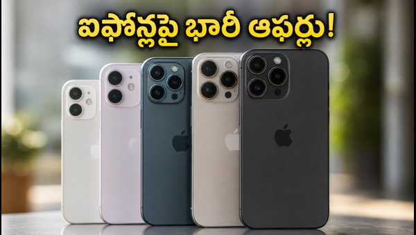 iPhone Sale 2026: Best Deals on Amazon and Flipkart for iPhone 15 and 16 in India - Don't Miss Out iPhone Sale 2026: Best Deals on Amazon and Flipkart for iPhone 15 and 16 in India - Don't Miss Out