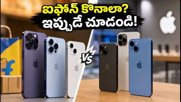 iPhone Sales Trends India 2026: Flipkart vs Apple Store After Amazon Prime Day - Best Deals Guide