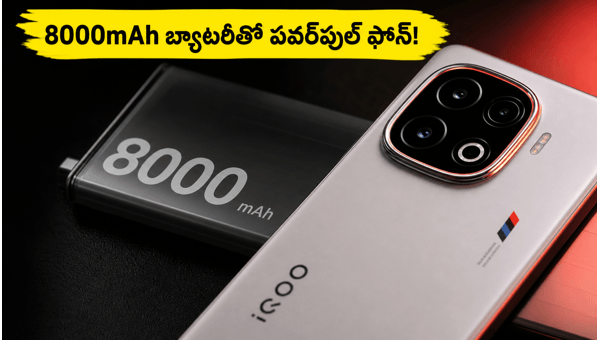 iQOO 16 Leaks: 8000mAh Battery, 50MP Camera, and Expected Launch Details for 2026 Flagship