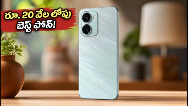iQOO Z11 Lite 5G Launching Soon in India: Expected Price, Specs, and Features (2026) iQOO Z11 Lite 5G Launching Soon in India: Expected Price, Specs, and Features (2026)