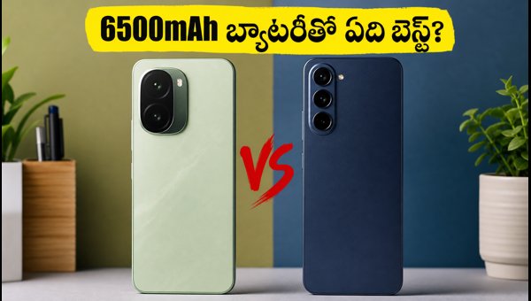 iQOO Z11 Lite vs vivo T5 Lite Comparison: Which 6500mAh Phone is Best in 2026? iQOO Z11 Lite vs vivo T5 Lite Comparison: Which 6500mAh Phone is Best in 2026?