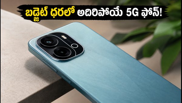 Itel Zeno 100 Pro 5G Launch Date, Price, and Features: Budget 5G Smartphone Coming July 16, 2026 Itel Zeno 100 Pro 5G Launch Date, Price, and Features: Budget 5G Smartphone Coming July 16, 2026