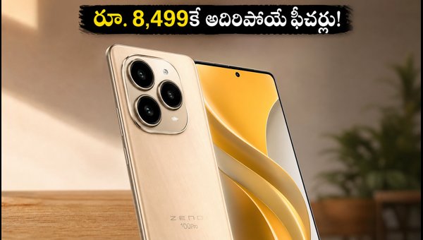 itel Zeno 100 Pro Launched in India: Price, 90Hz Display, IR Blaster Features & Sale Details 2026 itel Zeno 100 Pro Launched in India: Price, 90Hz Display, IR Blaster Features & Sale Details 2026