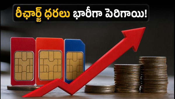 Jio Airtel Prepaid Tariff Hike 2026: New Recharge Plans and Price Changes Explained Jio Airtel Prepaid Tariff Hike 2026: New Recharge Plans and Price Changes Explained
