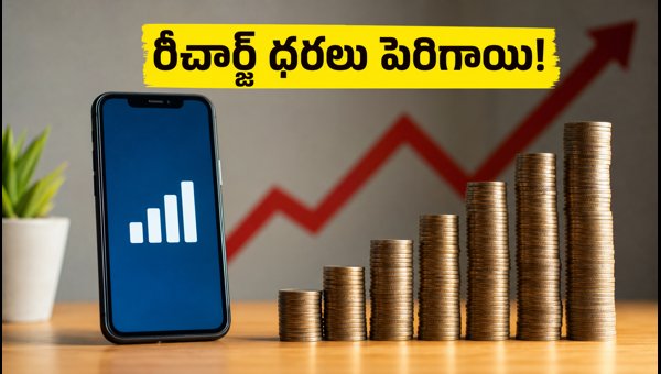 Jio and Airtel Recharge Price Hike 2026: How to Save Money and Lock Old Plans Jio and Airtel Recharge Price Hike 2026: How to Save Money and Lock Old Plans